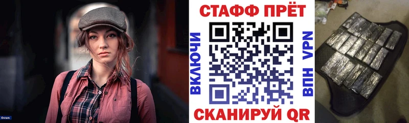 Где продают наркотики Мглин ГАШ  Кокаин  Мефедрон  А ПВП  Галлюциногенные грибы  Бошки Шишки 