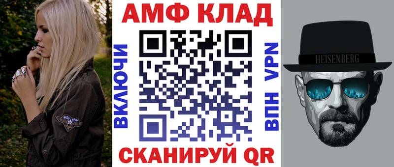 hydra зеркало  купить закладку  Мглин  площадка клад  Амфетамин 98% 