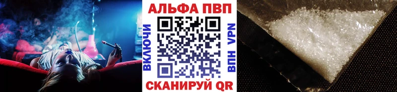 APVP СК КРИС ссылка на мегу зеркало Мглин где можно купить