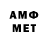 Метадон VHQ Inst: exeo_0