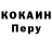 ТГК концентрат crezy game