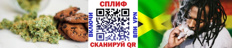Печенье с ТГК конопля  OMG маркетплейс  Мглин 