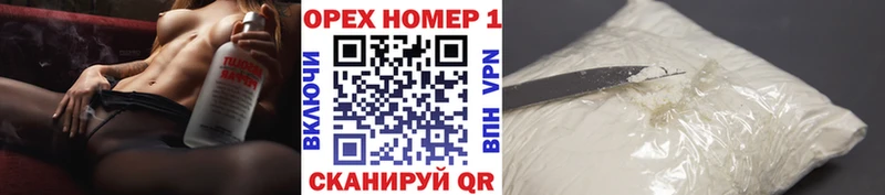 COCAIN Columbia мориарти клад Мглин