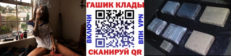 Гашиш убойный  Мглин 