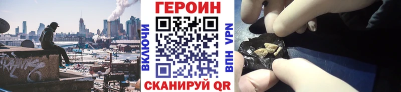 маркетплейс клад  Мглин  ГЕРОИН гречка 