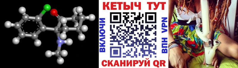 КЕТАМИН VHQ  купить наркотик  KRAKEN ONION  Мглин 