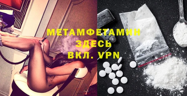 эйфоретик Шали