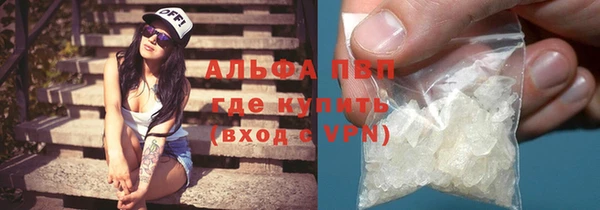 молекула духа Шадринск