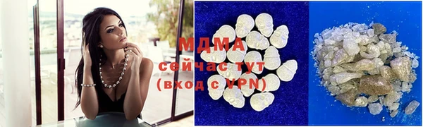 сатива Горнозаводск