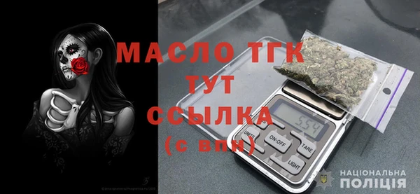 круглые Горняк