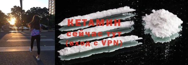 круглые Горняк