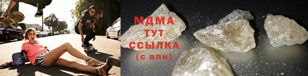 эйфоретик Шали
