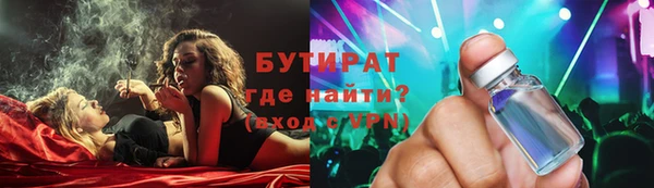 круглые Горняк