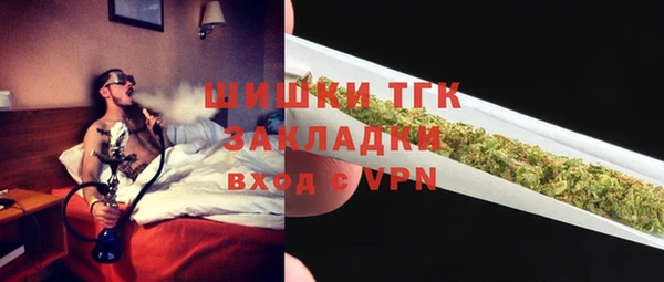 mdpv Шарыпово