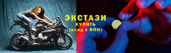 круглые Горняк