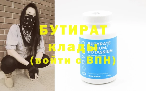 хмурый Горно-Алтайск