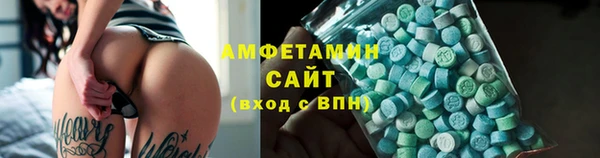 сатива Горнозаводск