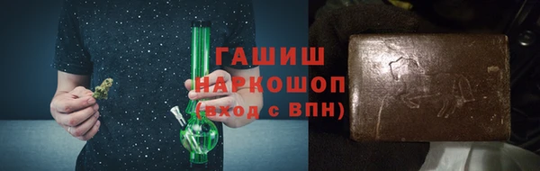 сатива Горнозаводск
