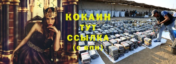круглые Горняк