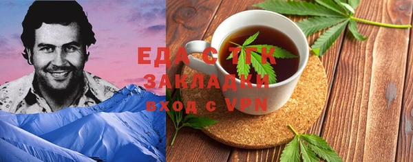 хмурый Горно-Алтайск