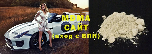 скорость mdpv Гусев
