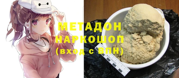 круглые Горняк