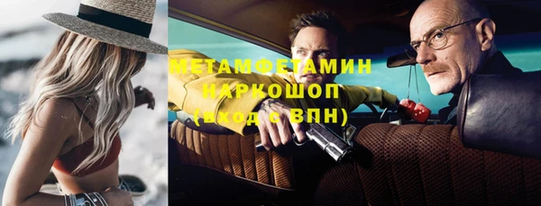 хмурый Горно-Алтайск
