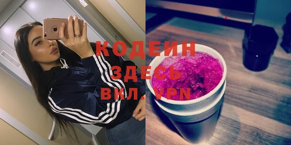 сатива Горнозаводск