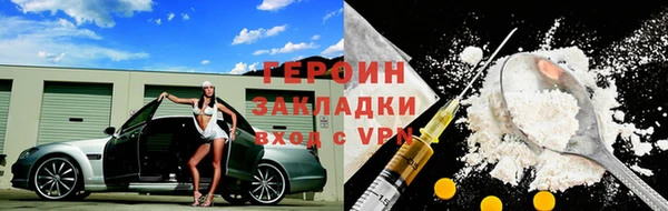сатива Горнозаводск