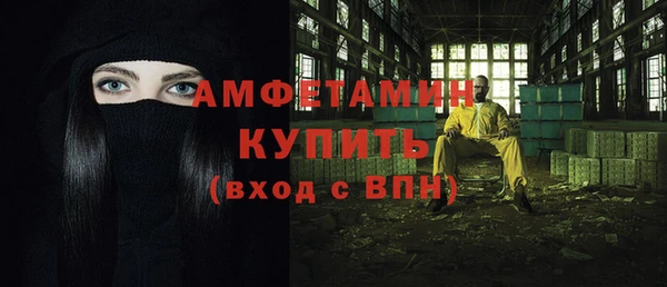 сатива Горнозаводск