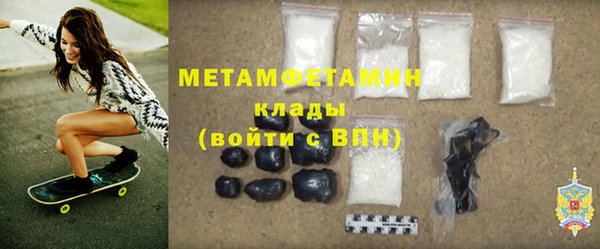 mdpv Шарыпово