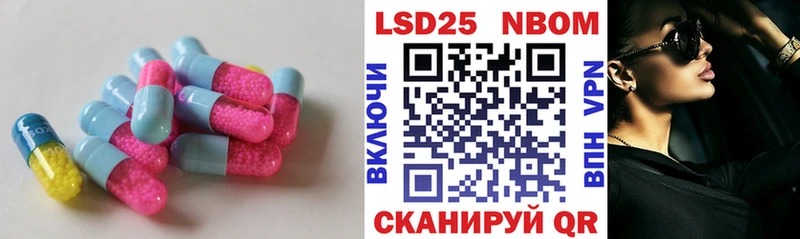 Лсд 25 экстази кислота  ссылка на мегу зеркало  Мглин 