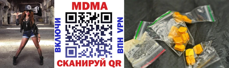 ОМГ ОМГ зеркало  Мглин  МДМА VHQ 