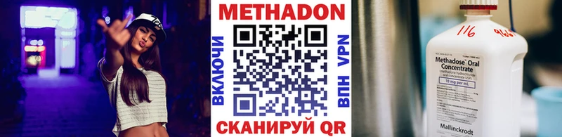 закладки  Мглин  Метадон мёд 