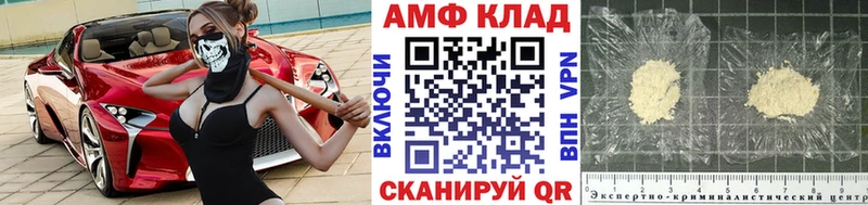 МЕТАМФЕТАМИН винт  Мглин 
