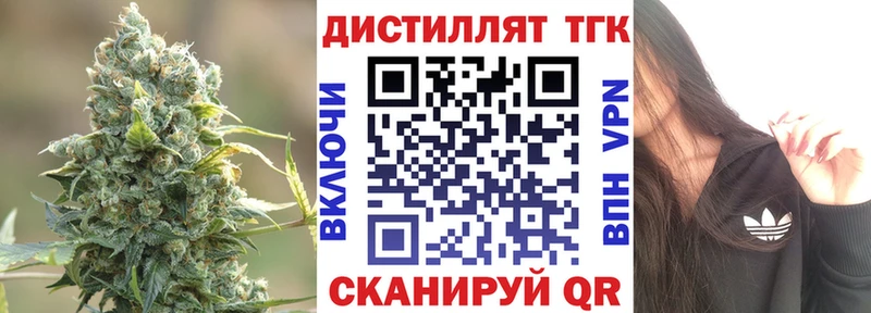 ТГК жижа  Мглин 