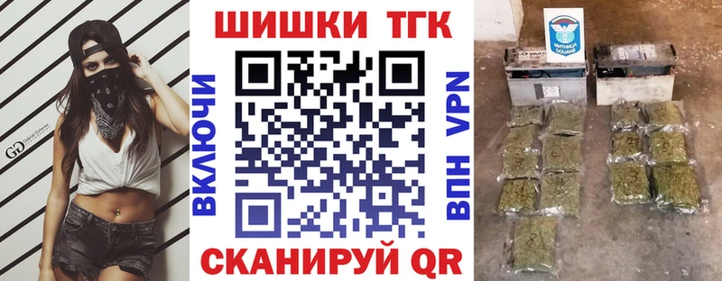 blacksprut зеркало Мглин Каннабис THC 21%